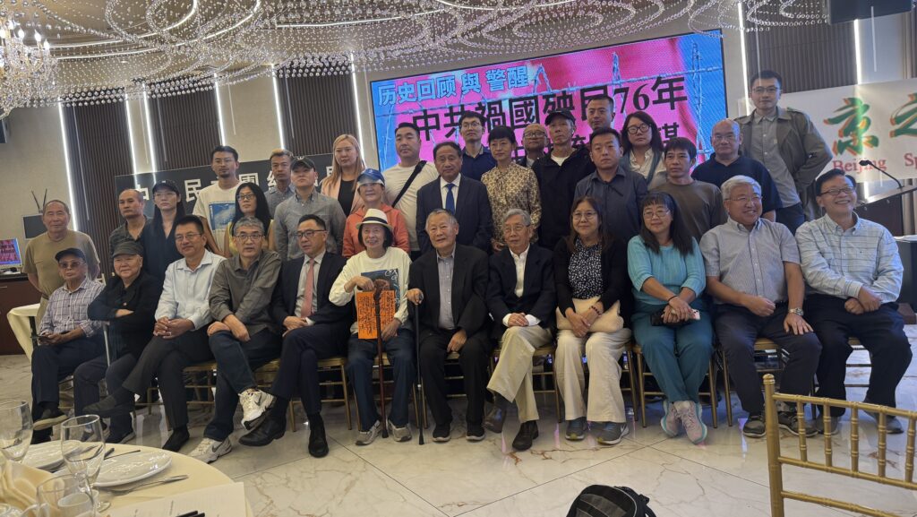 【中共禍國殃民76年—反擊中共統戰陰謀】大会在纽约举行