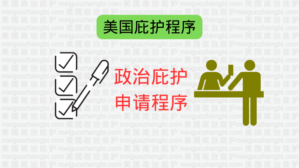 赵兰健：关恒事件，不是反共者被抓 ——是对“政治庇护策划移民”的反击