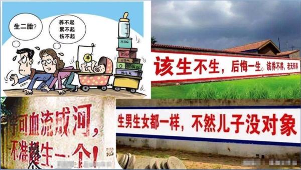 中国政府鼓励生育政策未见成效，人口连续四年下跌