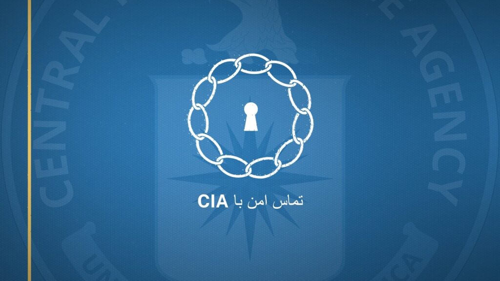 CIA再出招：波斯语招募伊朗线人