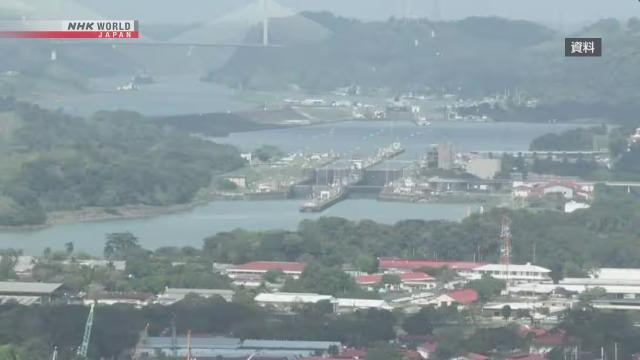 “长江和记”称巴拿马政府使其遭受超20亿美元损失