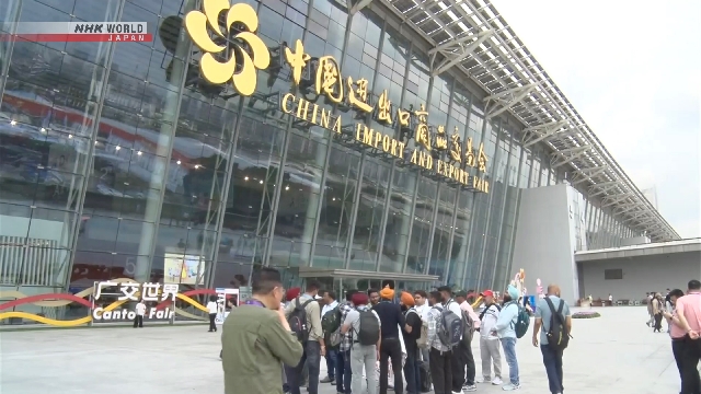 中国广交会开幕 中东局势紧张引发中国出口企业担忧