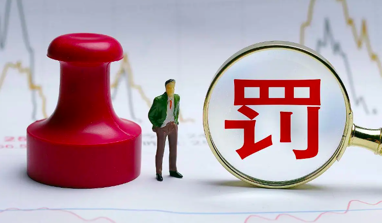 中国将财产来源不明罪门槛 由30万调整至300万