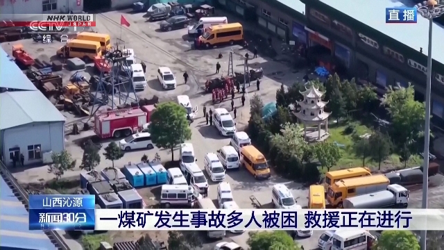 中国山西省煤矿瓦斯爆炸已造成82人死亡