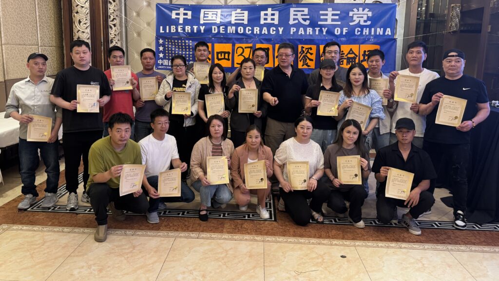 组图：纽约举行【六四】37周年纪念大会