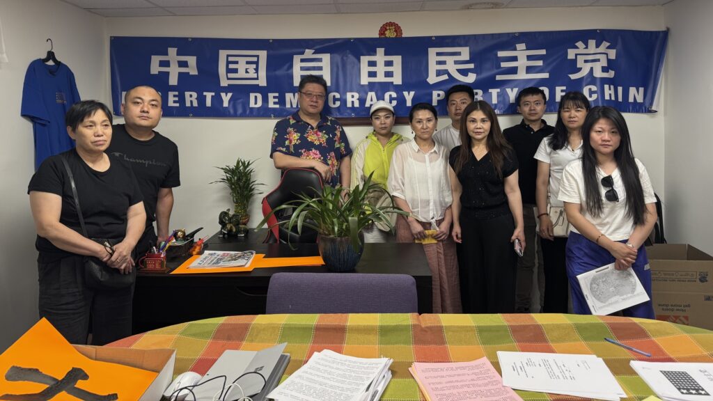 中国自由民主党关于2026年6月党员民主理念学习的报道