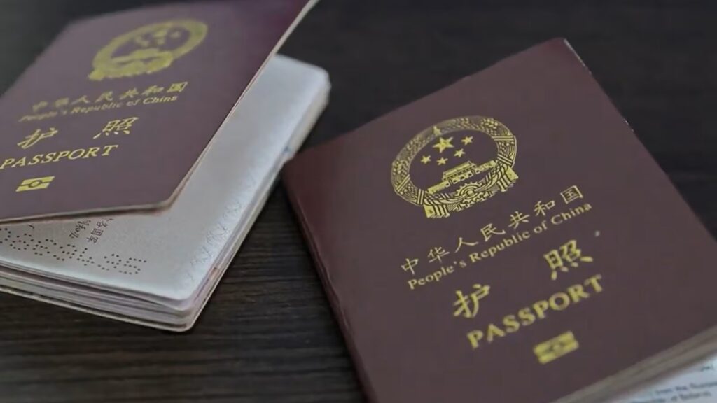 中国多行业被收护照　限制出境延伸至体制外