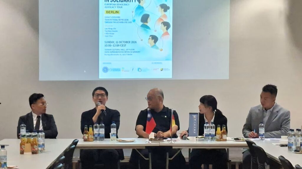 人权工作者：以”有罪推定”原则对抗跨国镇压