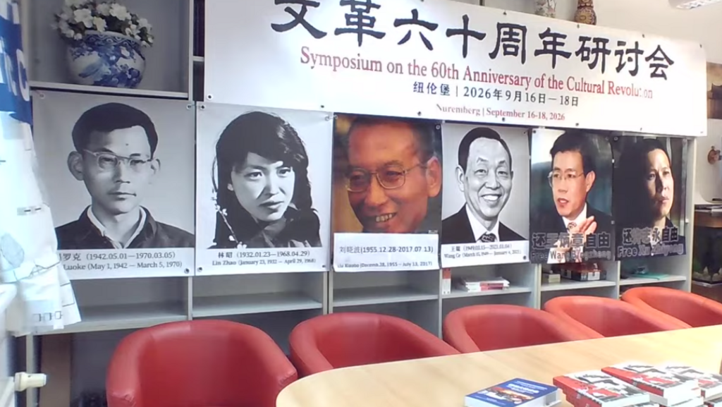 中国文革与川普时代的镜像奇观