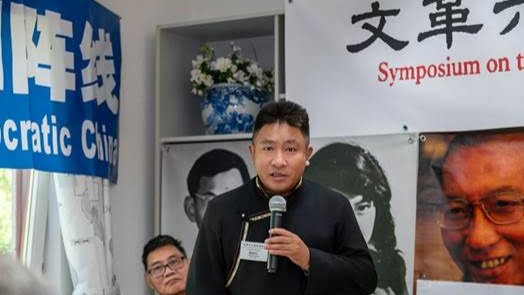 从文化大革命到“文革2.0”：图伯特的历史记忆与文化传承