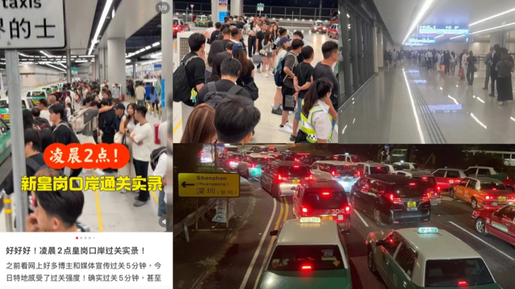 新皇岗口岸连续两晚人车拥堵  港府再遭狠批管理规划不善
